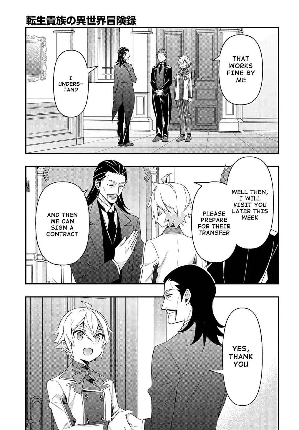 Tensei Kizoku no Isekai Boukenroku ~Jichou wo Shiranai Kamigami no Shito~ Chapter 39 18